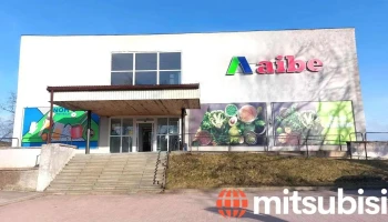 Aibe, Noma veikals Skrunda - Skrunda