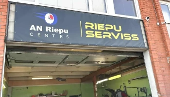 An riepu centrs Sia - Latgales Priekšpilsēta