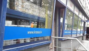 autokrasas.lv - Vidzemes Priekšpilsēta