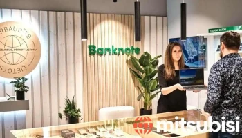 Banknote - Kandava