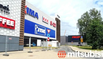 Domina Shopping - Rīga