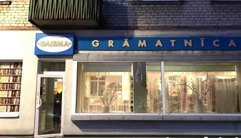 Grāmatnīca Gaisma - Ventspils