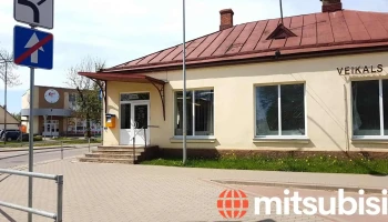 Ilūkstes pasta nodaļa - Ilūkste