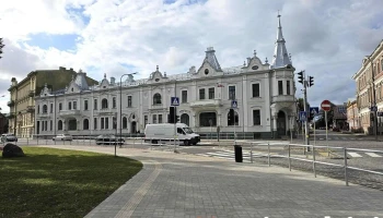 Kurzemes apgabaltiesa - Liepāja