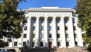 Liepājas Universitāte, Kurzemes humanitārais institūts - Liepāja