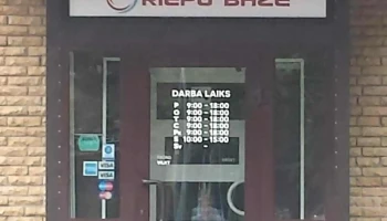 Riepu Bāze - Mārupe