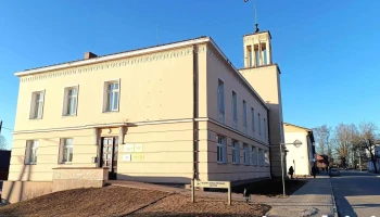 Rūjienas novada pašvaldība - Rūjiena