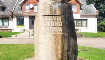 Staiceles Tūrisma informācijas centrs - Staicele