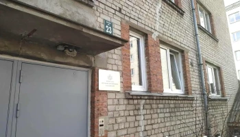 Valsts tehniskās uzraudzības aģentūra, Kurzemes reģiona nodaļa, Liepāja - Liepāja
