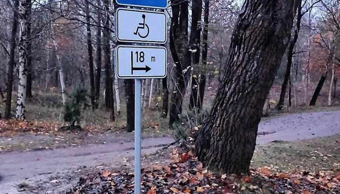 Autostāvvieta invalīdiem - Liepāja