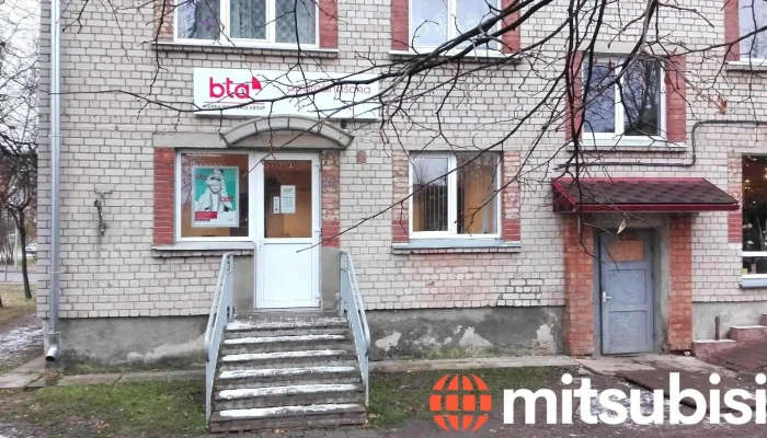 Bta Baltic Insurance Company - Balvi