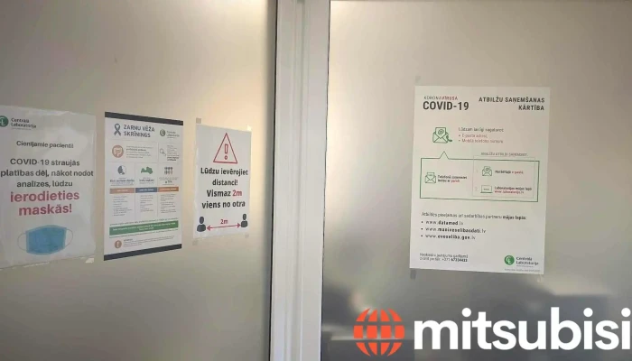 Centrālā laboratorija - Dobele