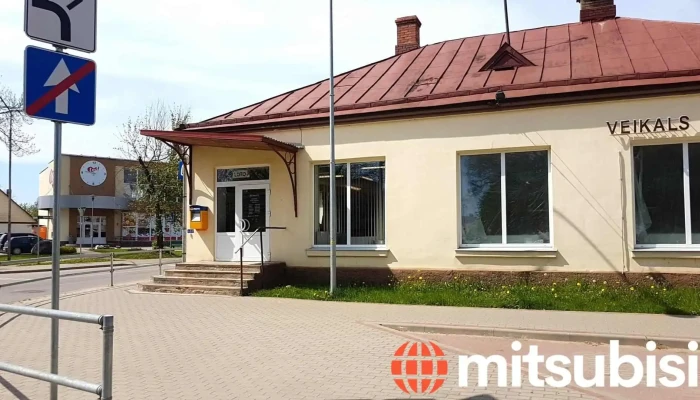Ilūkstes pasta nodaļa - Ilūkste