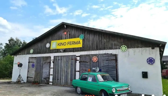 Kino ferma - Dadži