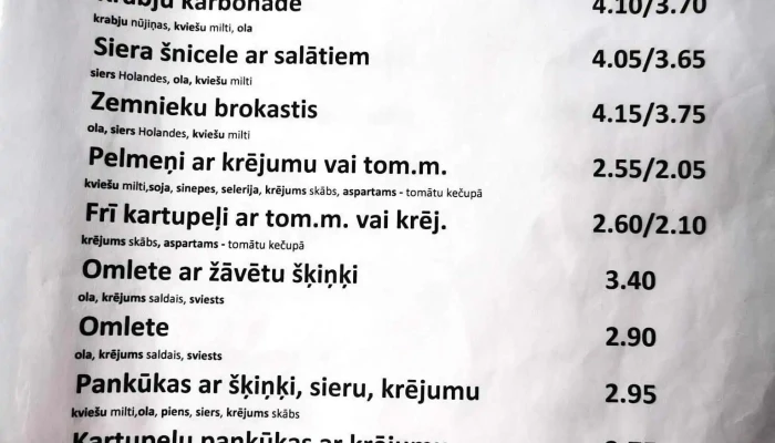 Krodzins Kuilis Izvelne - Cesvaine