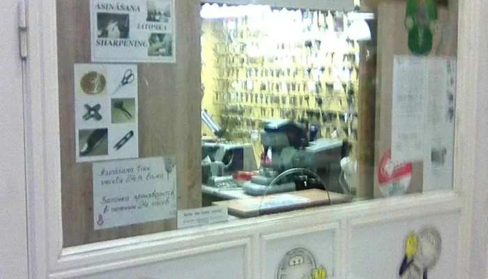 Linko Serviss Ik Arejais Izskats - Rēzekne