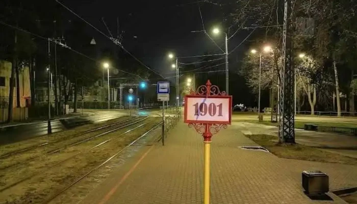 Mežaparks/ZOO - Rīga