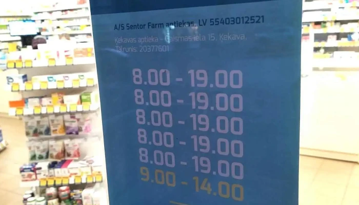 Mēness aptieka - Ķekava