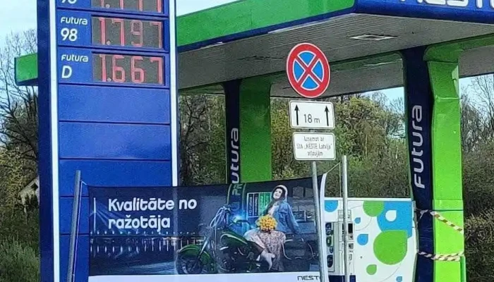 Neste Aluksne Dus Arejais Izskats - Alūksne