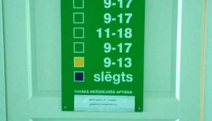 Piltenes aptieka , Sia - Piltene
