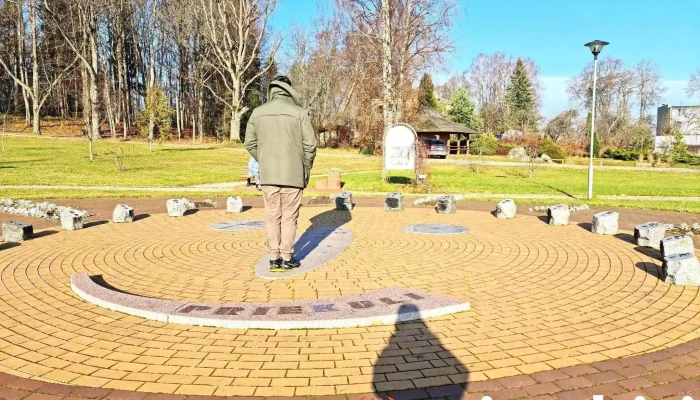 Priekuļu Saules parks - Priekuļi