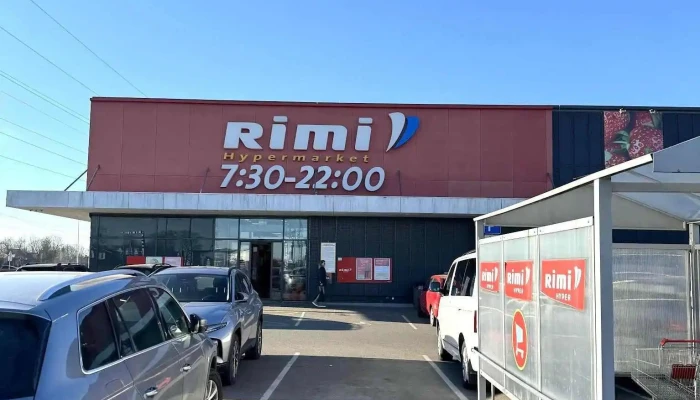 Rimi Hyper Mārupe - Mārupe