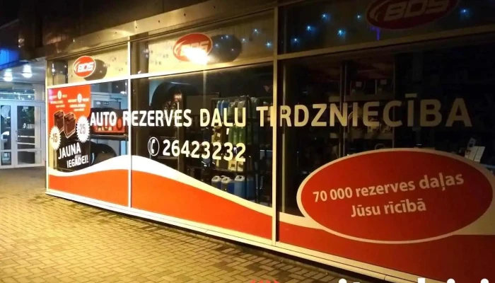 Ripo autocentrs, Bds Valmiera, Sia - Valmiera