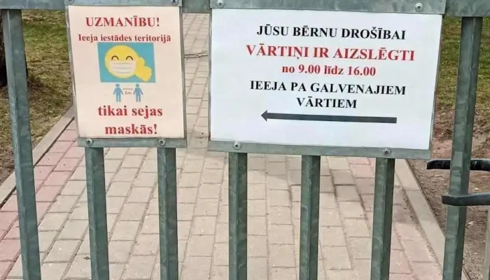 Salaspils pirmsskolas izglītības iestāde - Salaspils