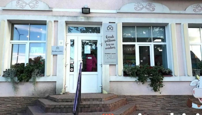 Skrīveru Saldumi, Sia - Skrīveri