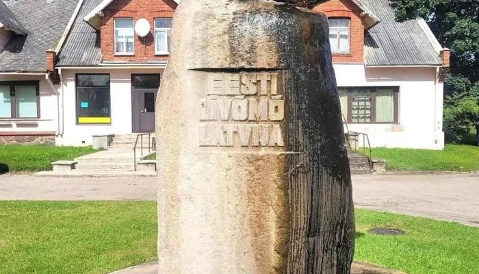 Staiceles Tūrisma informācijas centrs - Staicele