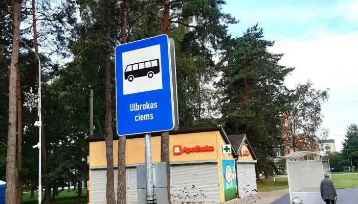 Ulbroka -  Visi - Ulbroka