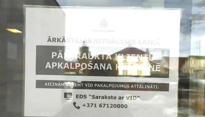 Valsts Ienemumu Dienests Latgales Regionala Iestade Daugavpils Nodala Visi - Daugavpils