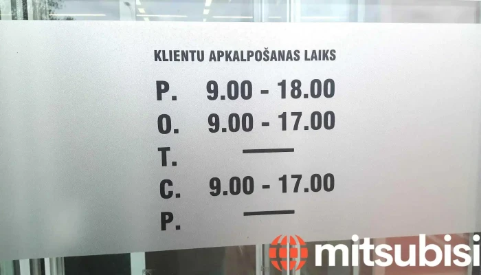 Valsts Ienemumu Dienests Vidzemes Regionala Iestade Muitas Parvalde Visi - Valmiera