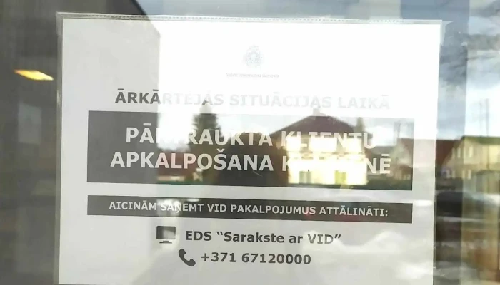 Valsts ieņēmumu dienests, Latgales reģionālā iestāde, Daugavpils nodaļa - Daugavpils
